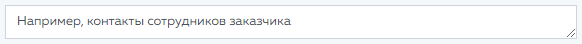 11. Заметки по обслуживания