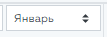 6. Месяц проведения ТО12