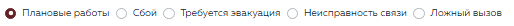 1. Тип заявки